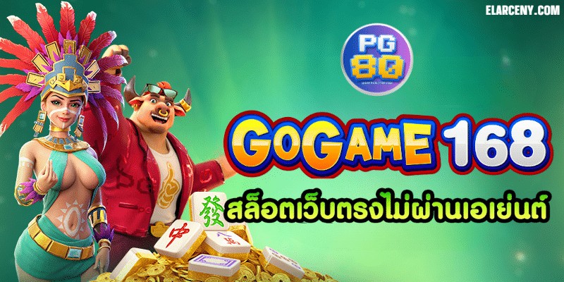 gogame168 banner